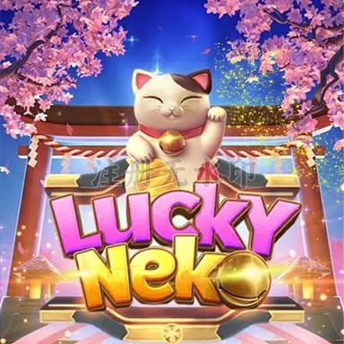 Aplikasi luckyneko Terbaru dan Terlengkap APK Resmi — ikon aplikasi